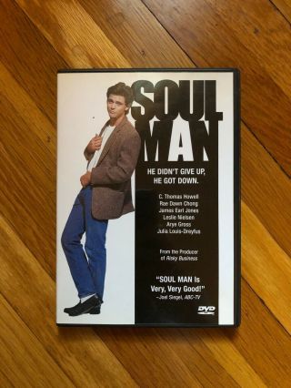 Soul Man (dvd) Oop Rare C.  Thomas Howell