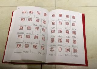 Handbook of Marks on Chinese Ceramics by Gerald Davison 2010 Edition (RARE 2010) 4