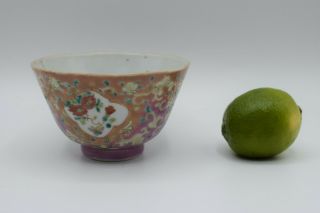 Chinese Famille Rose Porcelain Cup Bowl Da Qing Guangxu Nian Zhi (1875 - 1908)