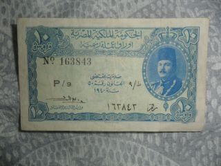 10 Piastres - Egyptian Currency Note - King Farouk - Issued 1940 - Rare