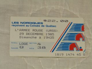 Rare 1985 Quebec Nordiques Vs Red Army Hockey Ticket Stub Coliseum Ussr