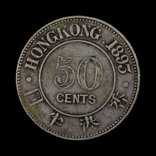 1893 Hong Kong 50 Cents - Rare World Silver Coin