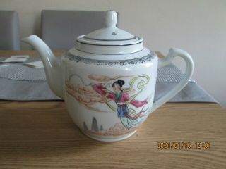 Vintage Chinese Hand Painted Famille Rose Porcelain Teapot Calligraphy