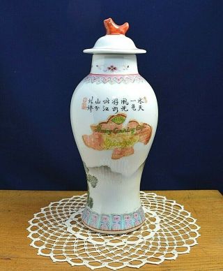 Old Porcelain Ginger Jar Hong Kong Amoy Canning Antique Vintage Ceramic Pot Vase