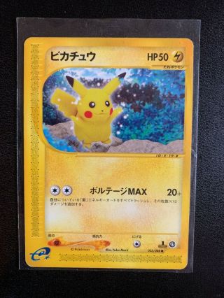 Pikachu 1st Edition E Series 033/088 Japanese Nintendo