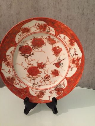 Stunning Antique Japanese Kutani Porcelain Plate
