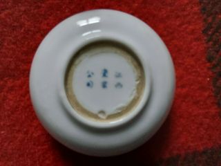 Chinese ? / Japanese ? porcelain trinket box 3