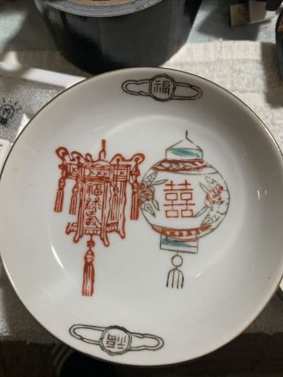 13 Rare Chinese Lantern Vintage Porcelain Sauce Bowls