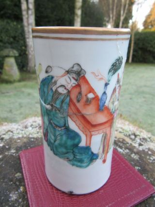 Chinese Porcelain Brush Pot With Character Mark 12 Cm High A/f Glued Damage