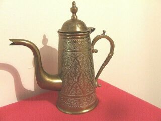 Antique Middle Eastern Solid Brass Coffee Pot