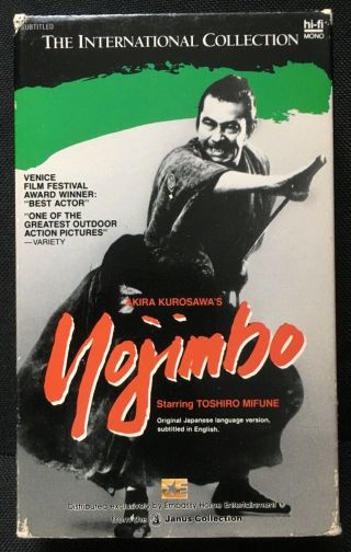 Yojimbo Akira Kurosawa (beta Not Vhs) - Vintage Betamax Extremely Rare Janus