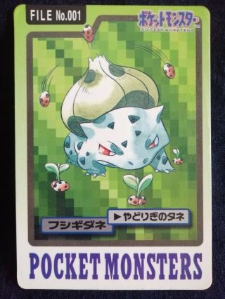 Bulbasaur No.  001 Pokemon Card Carddass Very Rare Bandai Japanese 1997 F/s
