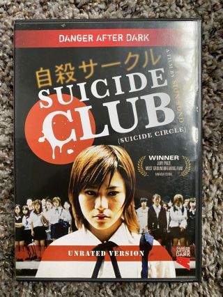 Suicide Club Rare Japanese Horror Oop Dvd Danger After Dark (suicide Circle)