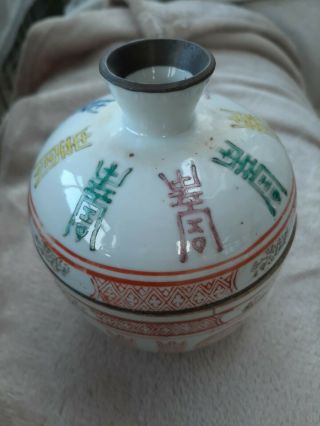 Chinese/japanese Old Porcelain Lidded Bowl/large Cup.  Unusual.  H 12cm.  Signed.