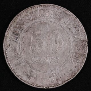 Hong Kong 1893 50 Cents Km 9.  1 World Silver Coin - Rare