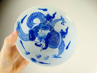 Chinese Porcelain Bowl Blue And White Dragon Ming Emperor Jingtai Reign Mark