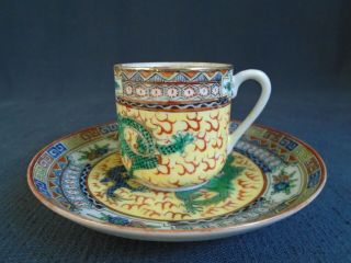 Chinese Early 20th.  C Republic Period Eggshell - Porcelain Mug & Saucer.  Vgc.