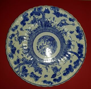 Asian Blue & White Porcelain Plate With Blue Boy Pattern 9 Inch