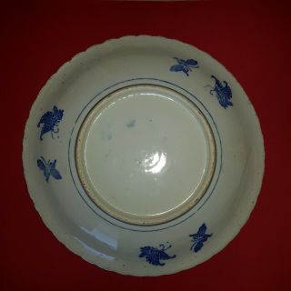 Asian Blue & white porcelain plate with Blue boy pattern 9 inch 2