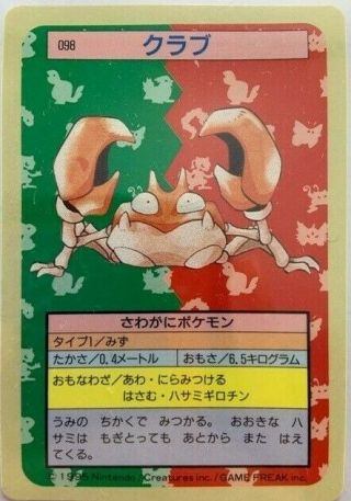 Krabby Topsun Blue Back No.  098 Pokemon Japanese Very Rare Card 1995 Japan F/s