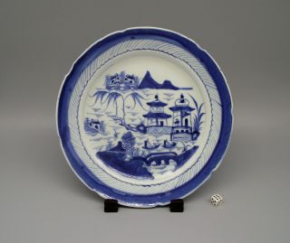 Antique 19thc Chinese Blue & White Porcelain Plate