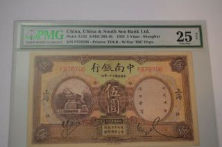 Rare 1932 China & South Sea Bank,  Ltd P A133 5 Yuan Shanghai Pmg25 Net