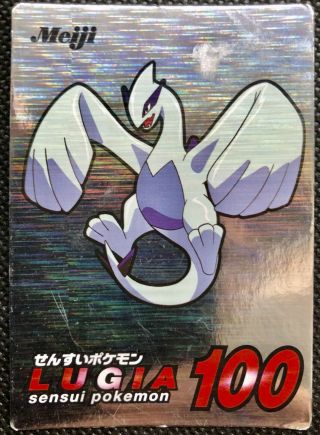 Lugia 100 - Get Card Gold - Meiji Chocolate Pokemon Card Japanese Ultra Rare