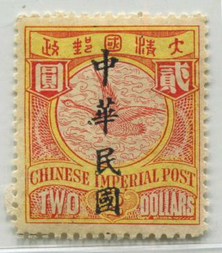 China 1912 Waterlow Ovpt Roc Cip $2 Geese Key Value Vf Mnh ;very Rare