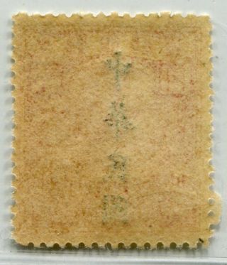 China 1912 Waterlow ovpt ROC CIP $2 geese key value VF MNH ;VERY RARE 2
