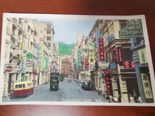 Hong Kong Central Street View Shops Rare Photograph Rppc Hand Tinted Postcard