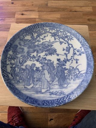 Japanese Large Blue And White Charger Plate.  W 12 Inch.  Vintage.