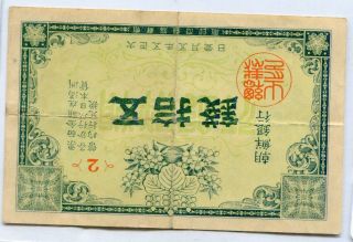 Korea Bank Of Chosen 50 Sen Note 1916 Pick - 22 Very Rare Issue Lotjan2811