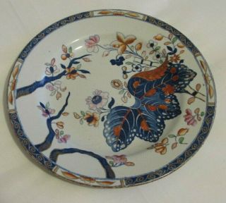 Antique Spode Stone China Tobacco Leaf Pattern English Porcelain Plate 1815 - 1830