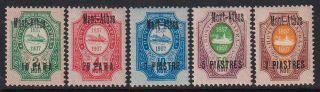 Russian Post In Levant 1909 Mont - Athos Ovpt Set Of 5 Bigrus - 32$ Mh Rare