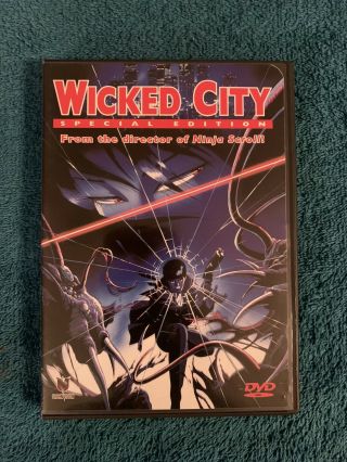Wicked City - Special Edition (dvd,  2000) Anime Rare Oop Like Manga Animated