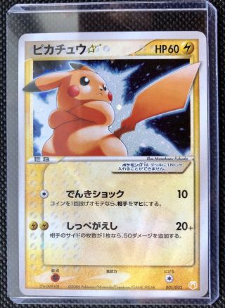 Pikachu Gold Star 001/002 Holo Pokemon Tcg Rare Card Gift Box Promo F/s Japan