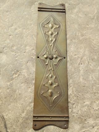 Antique Brass Reclaimed Door Push Plate Finger Plate