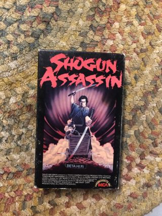 Shogun Assassin Beta Not Vhs Insanely Rare Horror Kung Fu Holy Grail