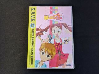 Kodocha Season 1 Dvd Anime Save Rare Oop