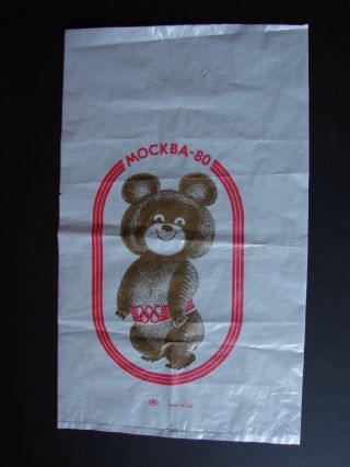 Rare Moscow Olympics 1980 Carrier Bag Mishka