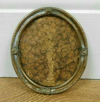 Small Antique Victorian Gold Tone Picture Frame