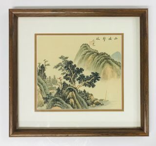 Vintage Chinese Landscape Painting On Silk Stamped Signed Framed - Mountain Tree