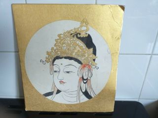 Vintage Chinese Painting Signed On The Back