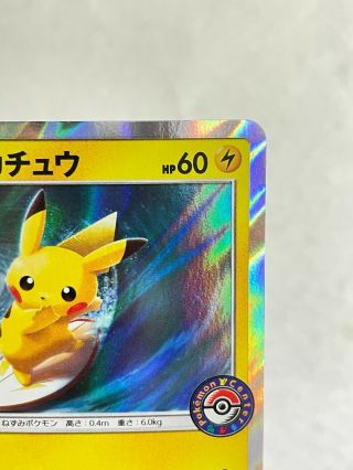 Surfing Pikachu 392/SM - P Promo Pokemon Card Japanese Nintendo Very Rare F/S 3