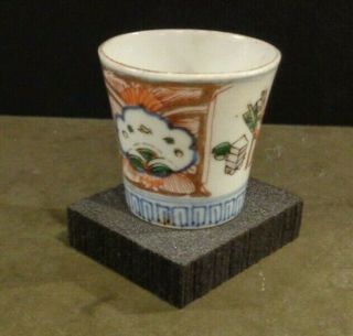 Antique Japanese Meiji Period Imari Porcelain Saki Or Sake Cup