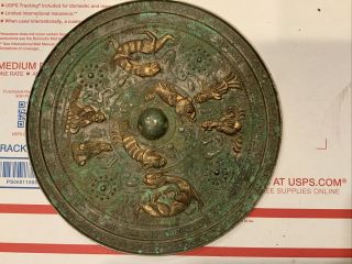 China Ancient Bronze Mirror
