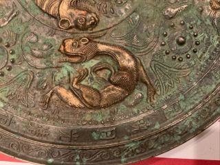 China Ancient Bronze Mirror 3