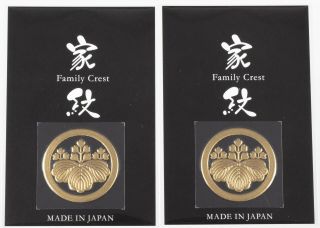 Set Of Two Japanese Stickers With Family Mon - Government Seal