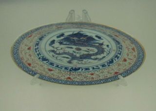 RARE ANTIQUE CHINESE PORCELAIN RICE GRAIN PLATE EARLY XX @@ MARKED @@ B4 2