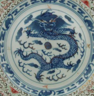 RARE ANTIQUE CHINESE PORCELAIN RICE GRAIN PLATE EARLY XX @@ MARKED @@ B4 3